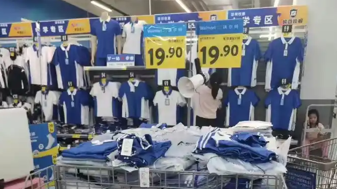 深圳校服 全市统一商超可买