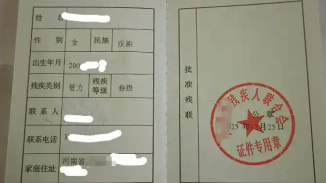 男子性侵15岁智力残疾少女获刑4年