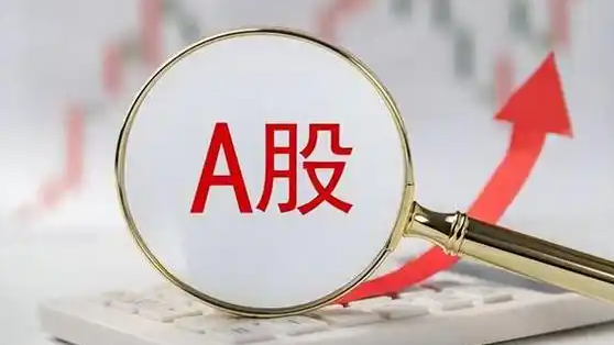 沪指站上3900点