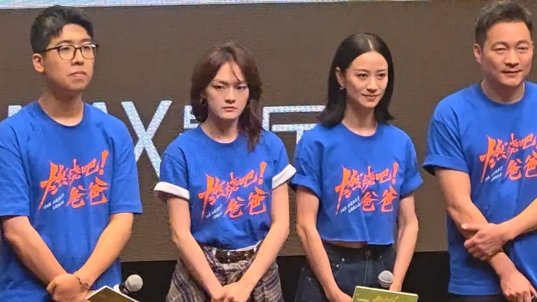 倪虹洁喻恩泰在《燃烧吧爸爸》演夫妻