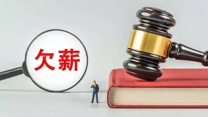 不按时发工资 香港一公司董事被定罪