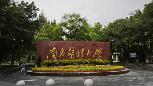 坠亡博士生家属：别再伤害我们和老师