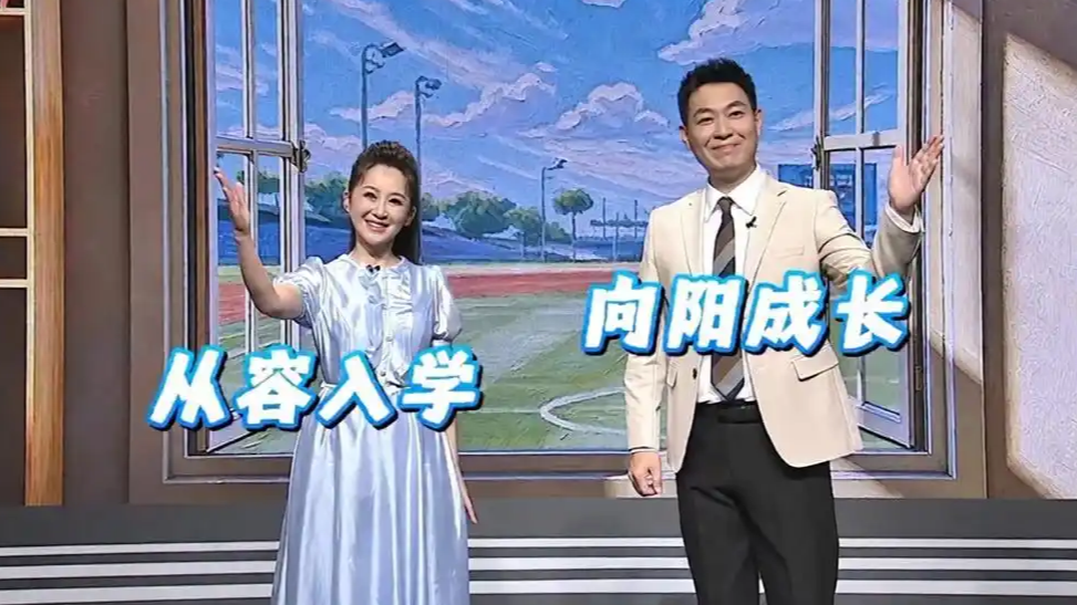 新生入学如何准备