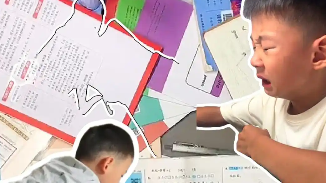 开学前赶作业