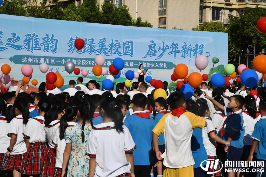 “20后”小学生的古风名来了