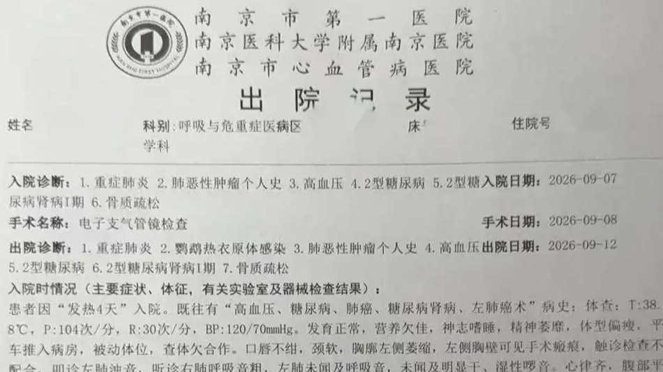 男子买鹦鹉后家中73岁老人确诊鹦鹉热