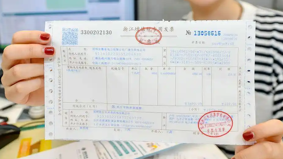 多省9月发票变彩票