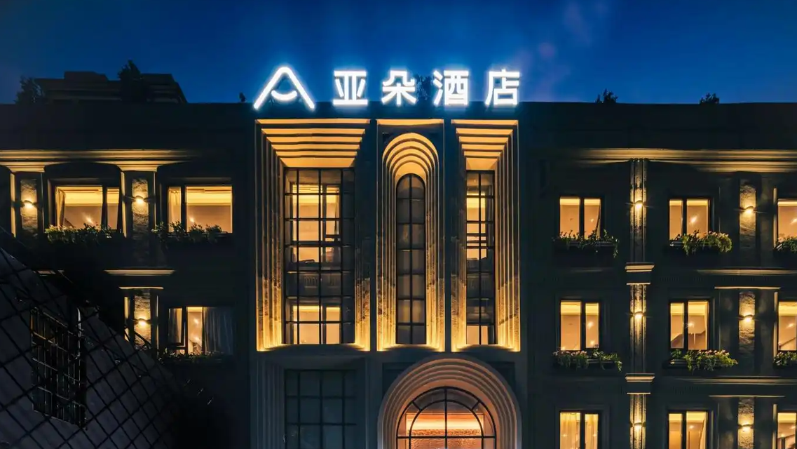 亚朵用“政委”命名岗位违法吗
