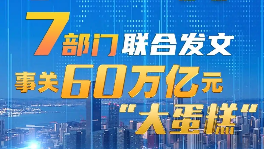 多个10万亿级消费新赛道要来了