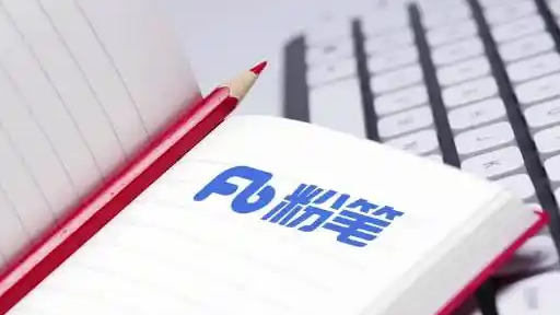粉笔小作文 价格战