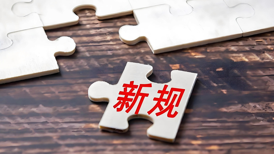 新规来了 哪些病在家门口看更合算