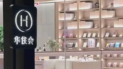 金卡会员曝光床单有血渍遭华住起诉