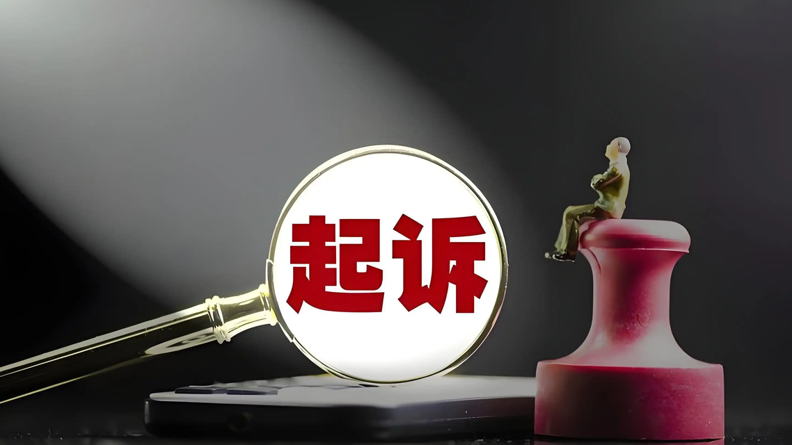 追觅起诉小红书