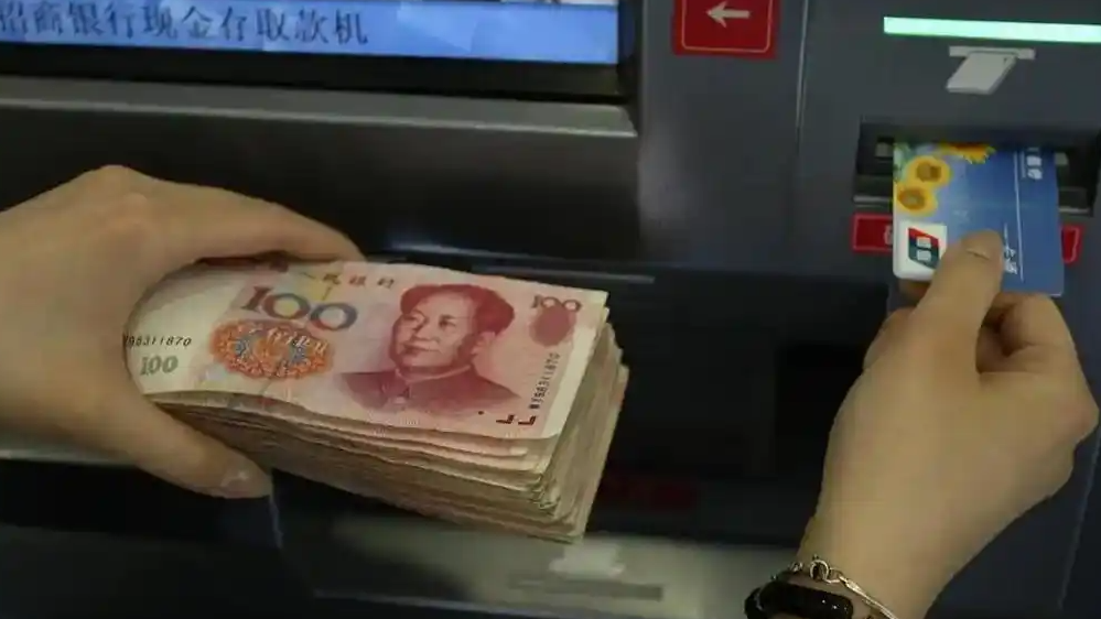 用ATM机存钱1万多元“凭空消失”