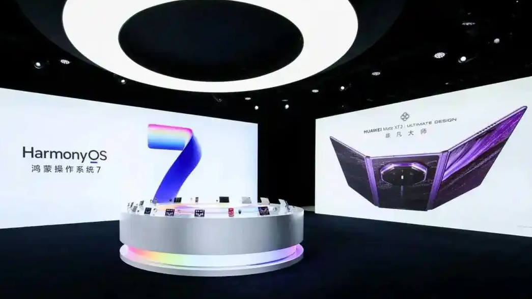 鸿蒙7升级 256GB手机可省22GB空间