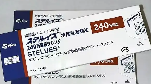 日本梅毒大暴发：为何买不到青霉素