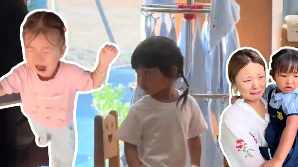 幼儿园开学第一天 究竟是谁更舍不得