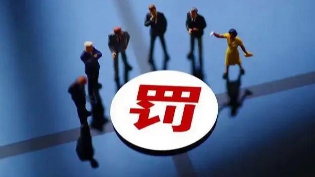 抹黑英雄必受严惩 歪曲历史绝不容忍