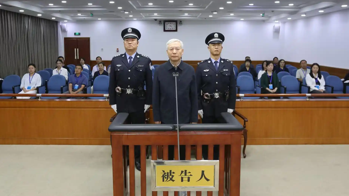 受贿5742万 毕井泉获刑14年