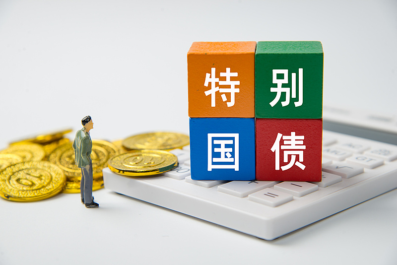 8家中央金融企业获3600亿元增资