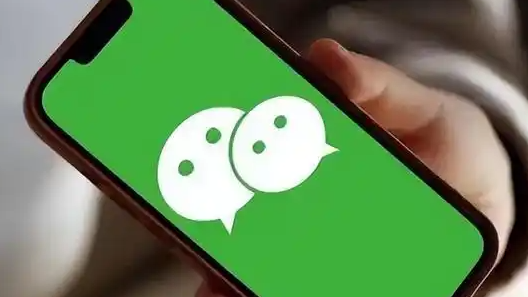 微信最新公告：集体下架