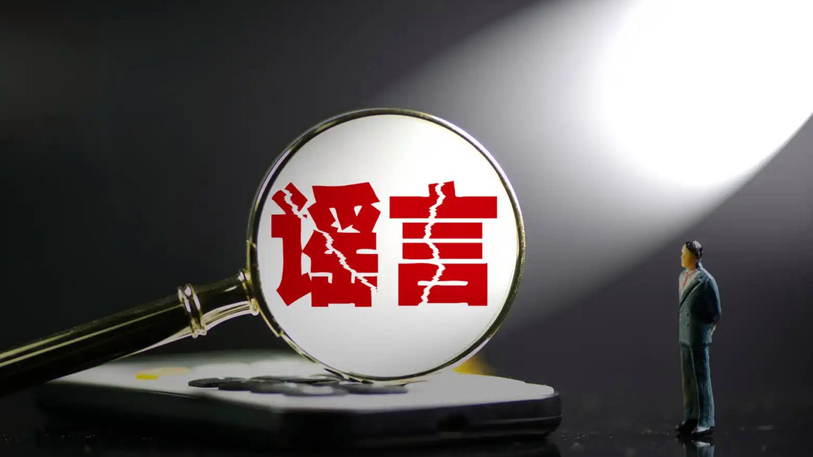 联通在青岛大学与校方起冲突系谣言