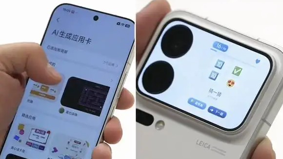 小米18Pro真机首曝