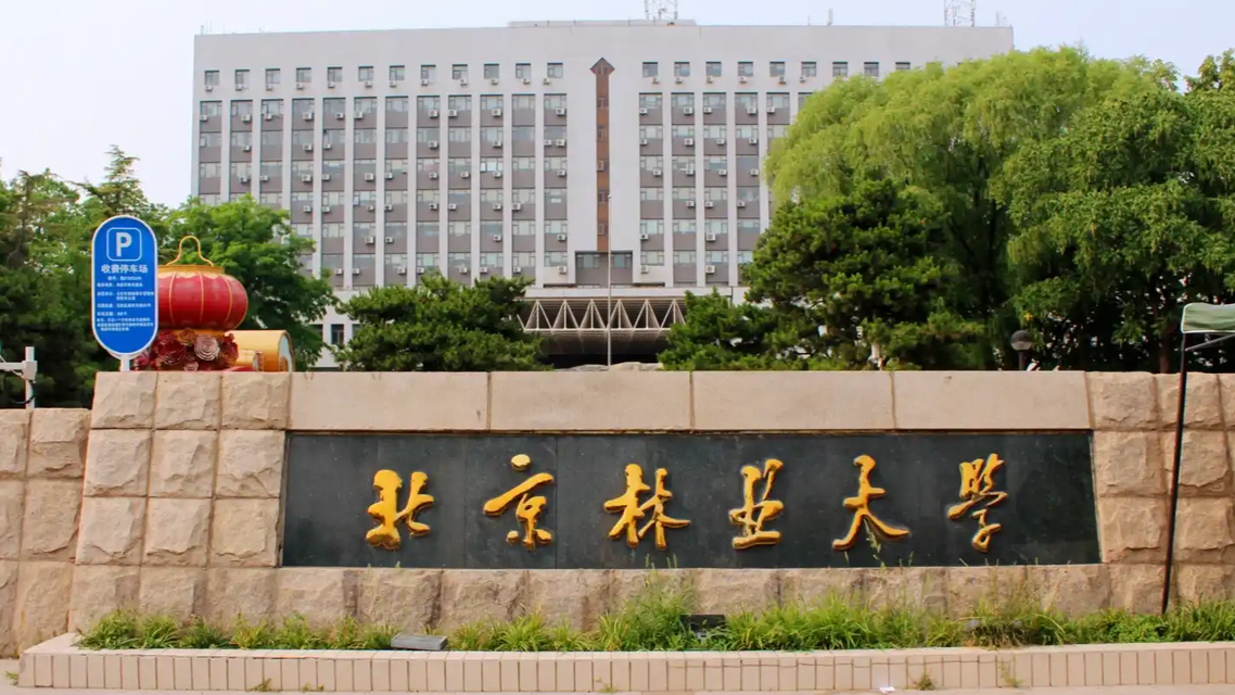 部分高校就“过紧日子”发细则文件