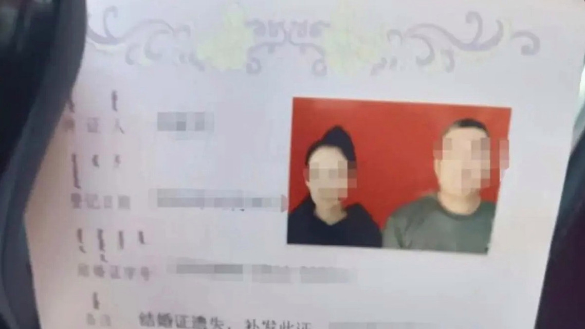 内蒙古婚内强奸案最新进展