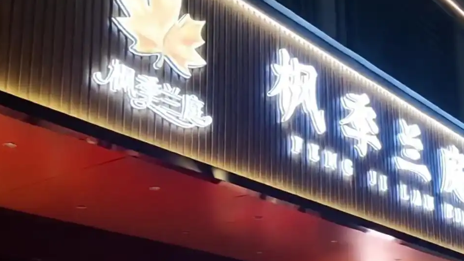 280元房型国庆5850元系平台生成