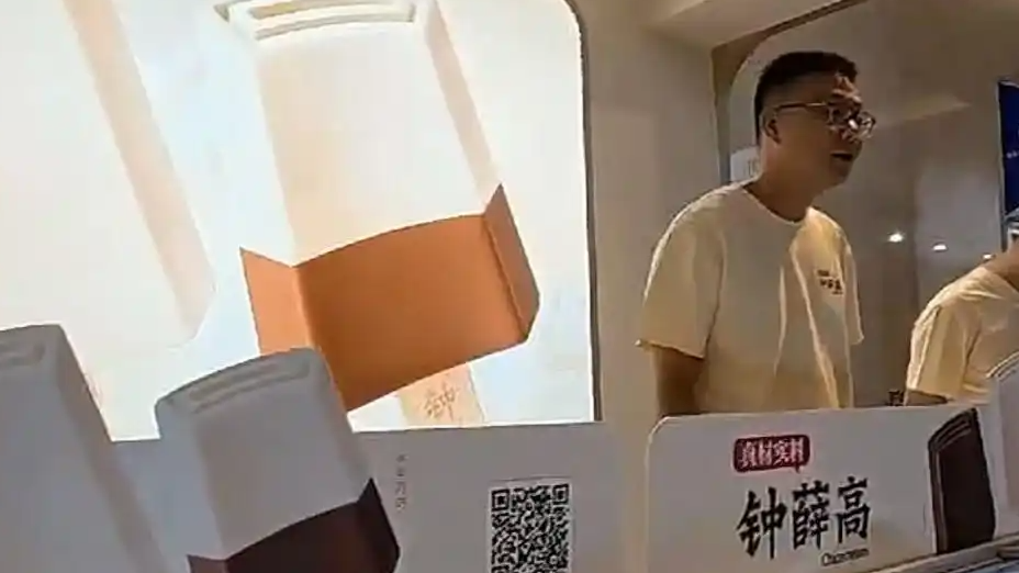 钟薛高复活后首次亮相
