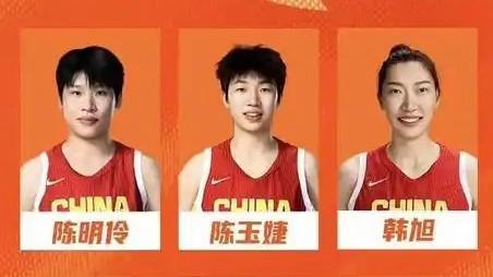 女篮世界杯公布16支队伍球员名单