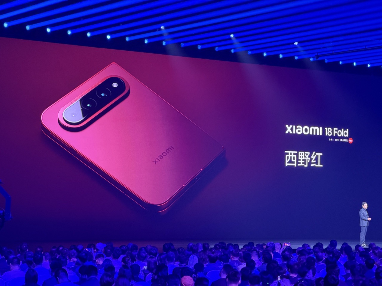小米18 Fold中折叠手机售价10999起