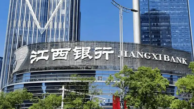 江西银行回应爱她就贷她回家：已报案