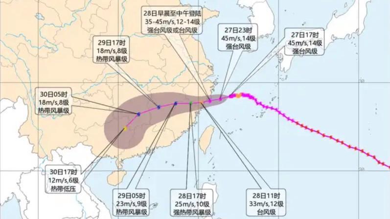 中央气象台发布台风红色预警