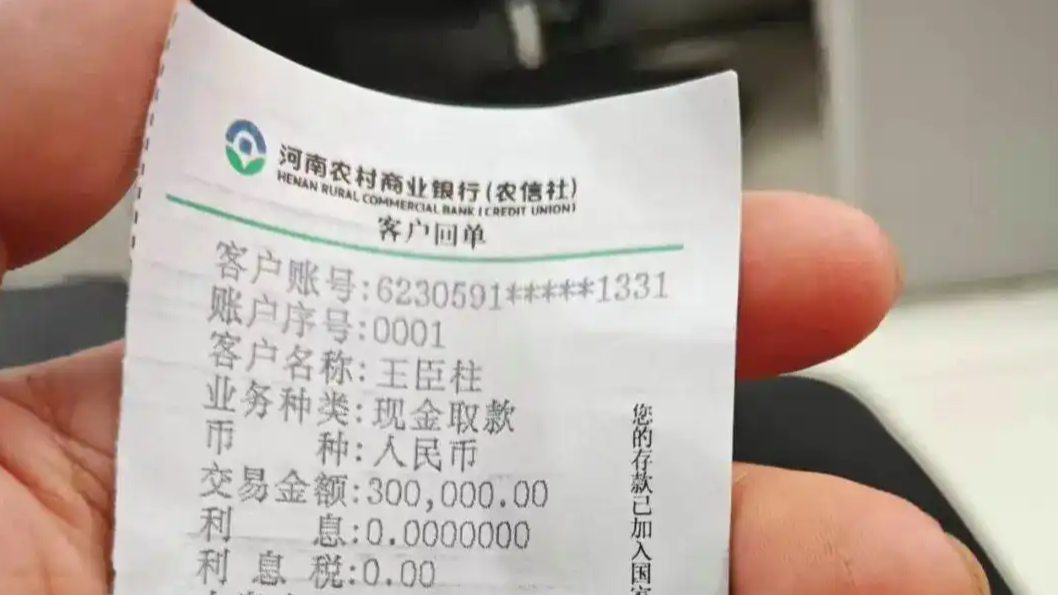 银行行长让代驾背贷55万后失联