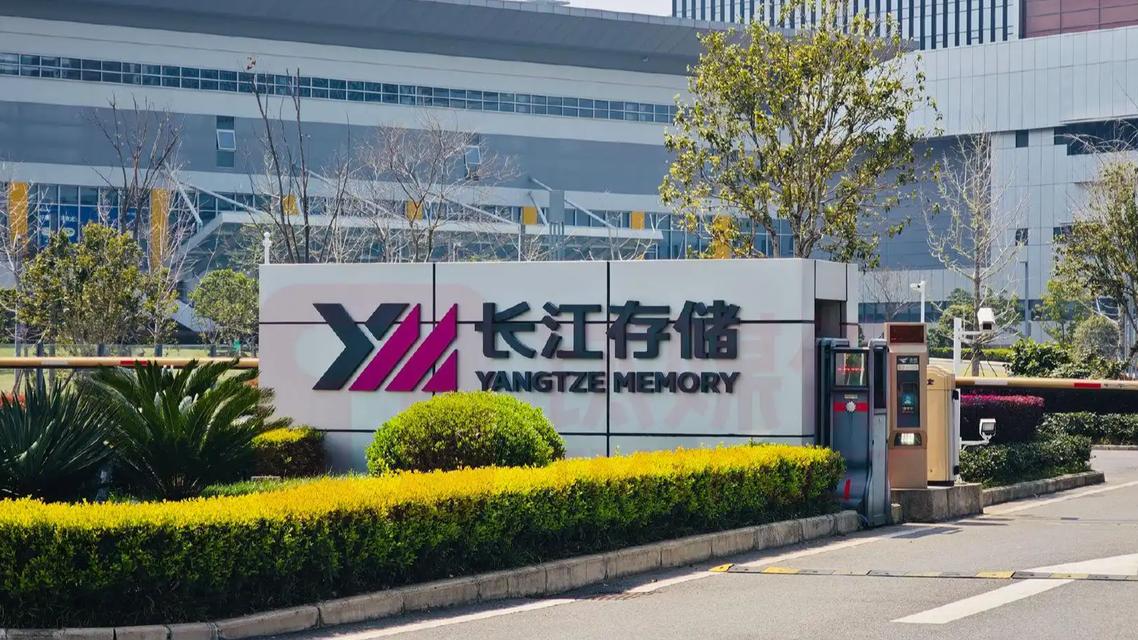长江存储会是下一个长鑫还是宇树