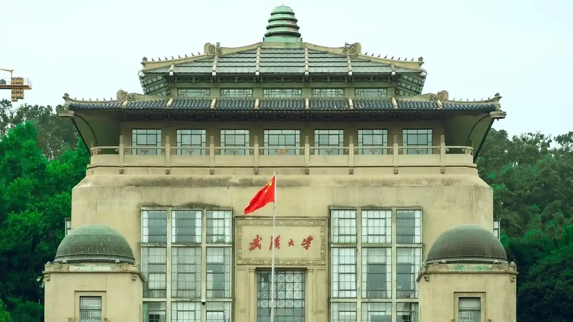 半月前收到举报 武大通报本可快一步