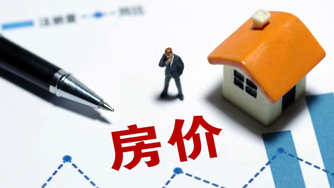 8月70城房价