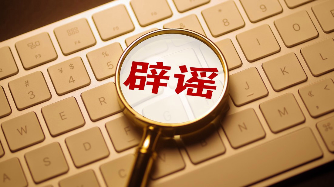 “一吨旧手机提炼200克黄金”不实