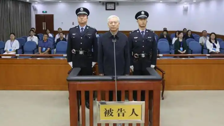 毕井泉获刑 曾因问题疫苗案引咎辞职