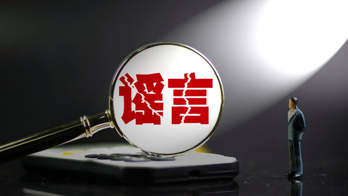修地铁挖出施工人员？住建局回应