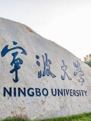 宁波大学开学典礼暴雨 校长只讲3句话
