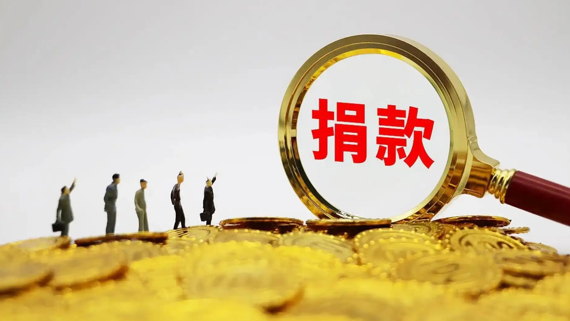 网红宣称捐款百万实际只捐1元