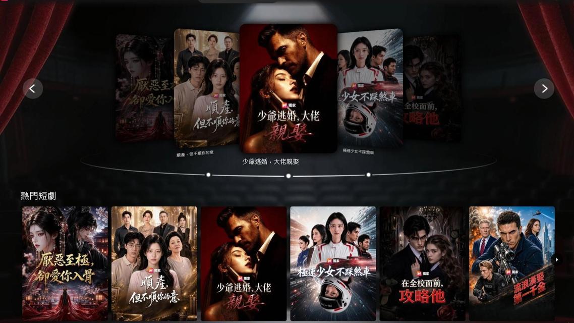 AI短剧“千人一面”