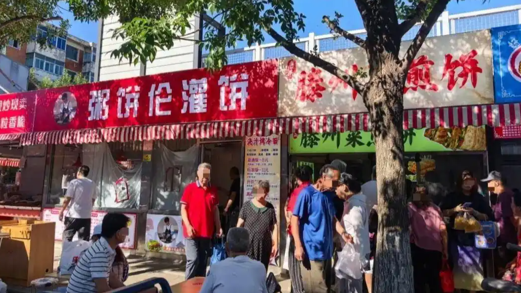“粥饼伦”门店全部关闭