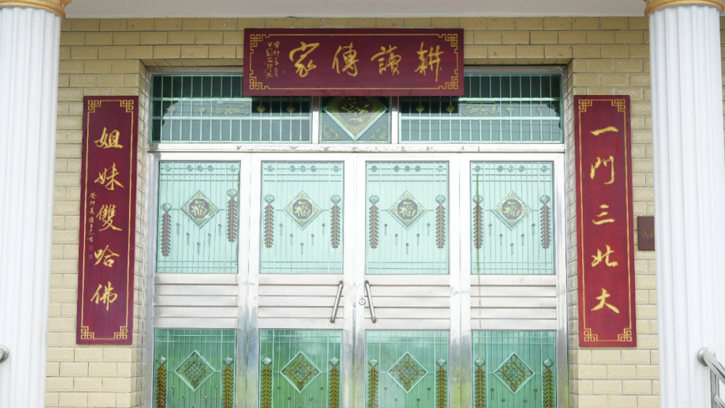 “一门三北大 姐妹双哈佛”