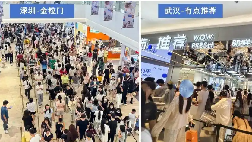 商场负一楼“小山姆”留不住年轻人