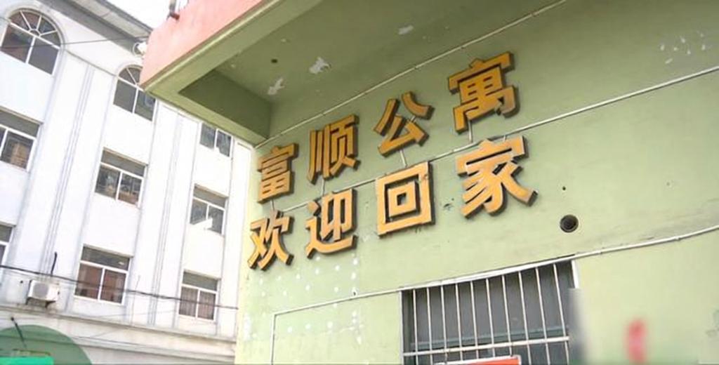 安上智能锁后 回家开门要先看广告