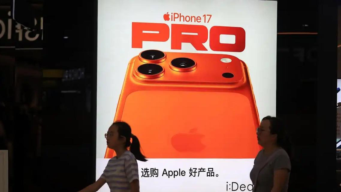 iPhone 17大降价